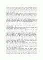 한국 고려 불화 2페이지