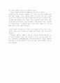 치주염 진단 8페이지
