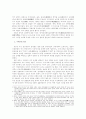 정인보의 생애와 역사관에 대해 3페이지