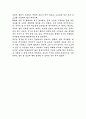 메모의 기술을 읽고 2페이지