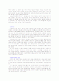 이문열 소설 총정리 (선택, 사람의 아들, 시인과 도둑, 아가, 변경, 레테의 연가 등등 15페이지