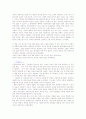 이문열 소설 총정리 (선택, 사람의 아들, 시인과 도둑, 아가, 변경, 레테의 연가 등등 52페이지