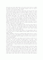 리더십 분석(스티브 잡스,빌 게이츠) 7페이지