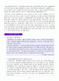 통계의 필요성과 통계함정 6페이지