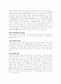 정보통신용어 16페이지