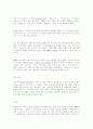 스포츠 마케팅에 대하여 18페이지