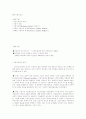 벤처기업가정신 1페이지