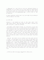 분석철학 7페이지