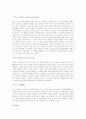 면접상식용어풀이(경제,행정,상식관련용어정리200pageㄱ~ㅎ,a~z) 35페이지