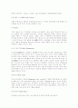 면접상식용어풀이(경제,행정,상식관련용어정리200pageㄱ~ㅎ,a~z) 52페이지