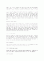 면접상식용어풀이(경제,행정,상식관련용어정리200pageㄱ~ㅎ,a~z) 77페이지