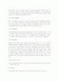 면접상식용어풀이(경제,행정,상식관련용어정리200pageㄱ~ㅎ,a~z) 82페이지