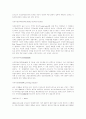 면접상식용어풀이(경제,행정,상식관련용어정리200pageㄱ~ㅎ,a~z) 98페이지