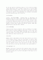 면접상식용어풀이(경제,행정,상식관련용어정리200pageㄱ~ㅎ,a~z) 99페이지