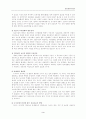 전자정보자료의 도서관 장서구성에 관하여 4페이지