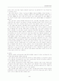 전자정보자료의 도서관 장서구성에 관하여 6페이지