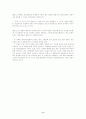 물리진자 실험 6페이지
