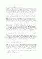 연암 박지원의 풍자소설 양반전 연구 7페이지