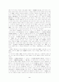 연암 박지원의 풍자소설 양반전 연구 8페이지