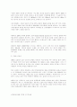 현대자동차의 경영전략 15페이지