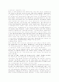 중국으로의 불교전파와 그특성 1페이지