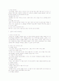 다이어트 6페이지