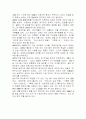 천로역정 2페이지