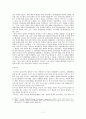 국제정치의 변화와 한반도(북핵문제와 통일문제 중심으로) 7페이지