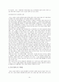 국제정치의 변화와 한반도(북핵문제와 통일문제 중심으로) 20페이지