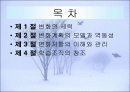학습조직 2페이지