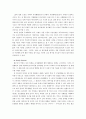 결혼과가족 24페이지