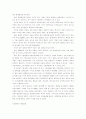 결혼과가족 34페이지