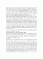 결혼과가족 43페이지