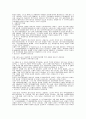 결혼과가족 48페이지