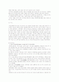 대전엑스포 활용방안 15페이지