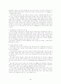 한국 위성방송 4페이지