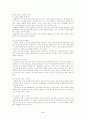 한국 위성방송 5페이지