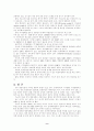 한국 위성방송 9페이지