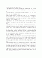 예금보험공사 2페이지