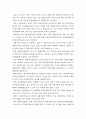예금보험공사 3페이지