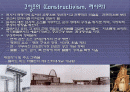 구성주의, 빈분리파, 표현주의, 데스틸, 순수파 2페이지