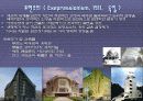구성주의, 빈분리파, 표현주의, 데스틸, 순수파 3페이지