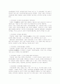 지방자치의 발전과 주민참여 7페이지