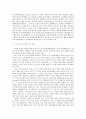디지털 TV 3페이지