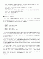 지방공공서비스 7페이지