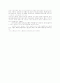 [상법] 주식의 양도와 담보 7페이지