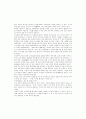 조공외교 공녀에 대해 34페이지