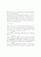 조공외교 공녀에 대해 37페이지