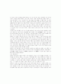조공외교 공녀에 대해 43페이지