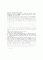 조공외교 공녀에 대해 44페이지
